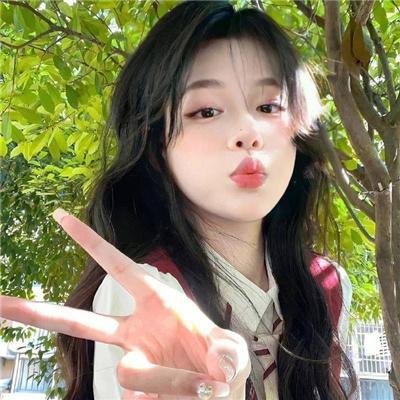 美味